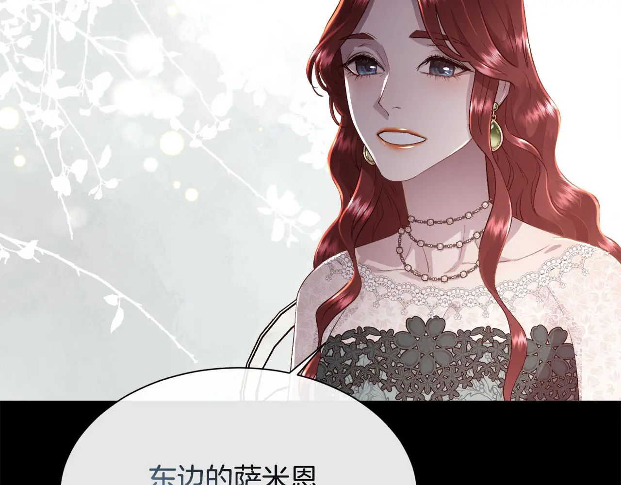 第78话 圣女出现138
