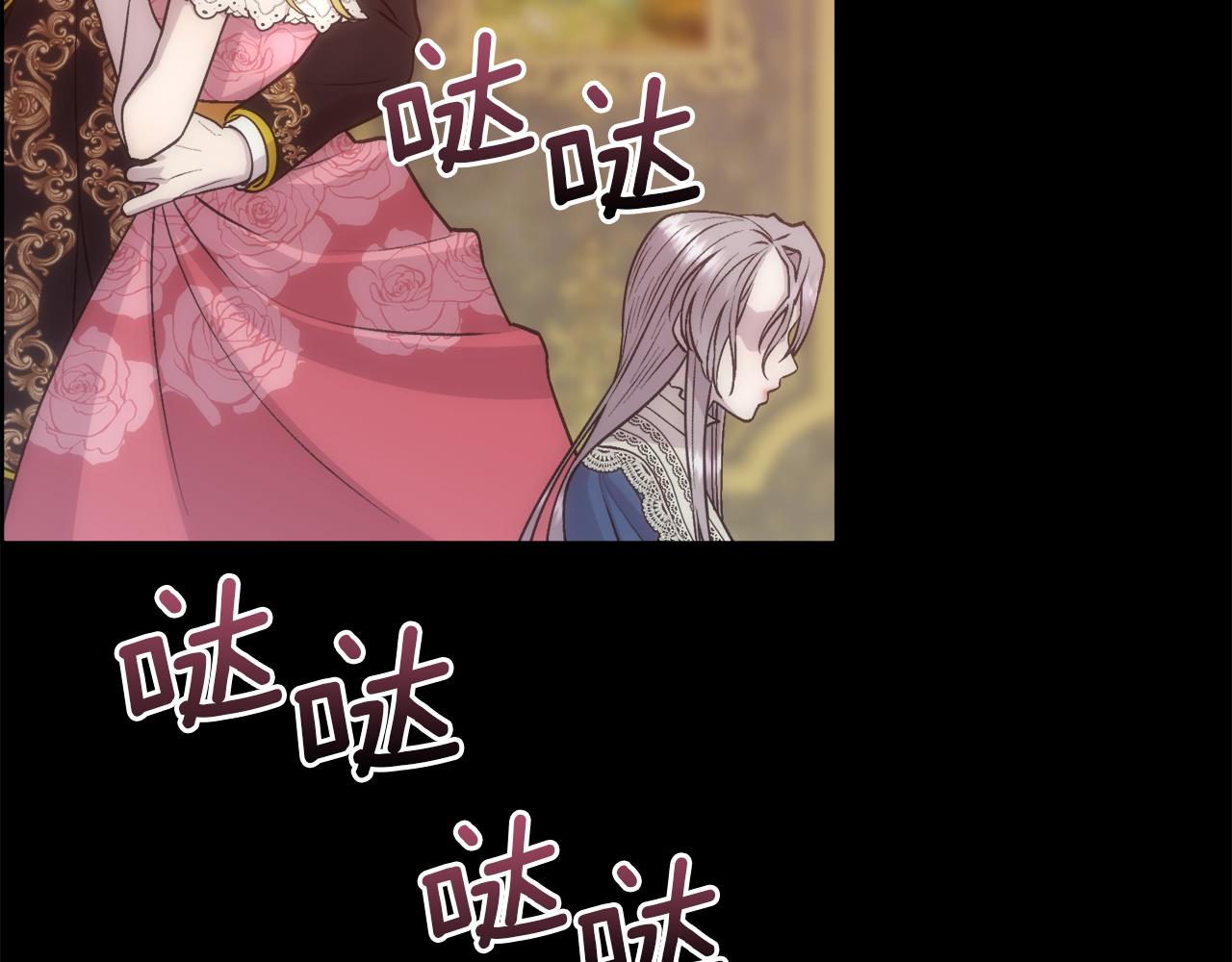 第5话 时机到了23