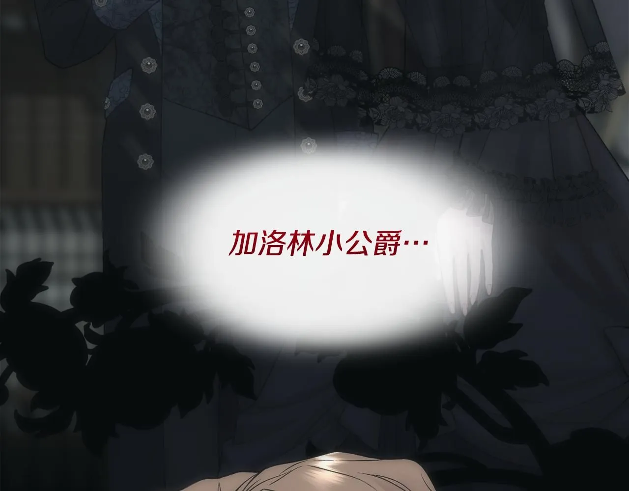 第68话 男人的嫉妒152