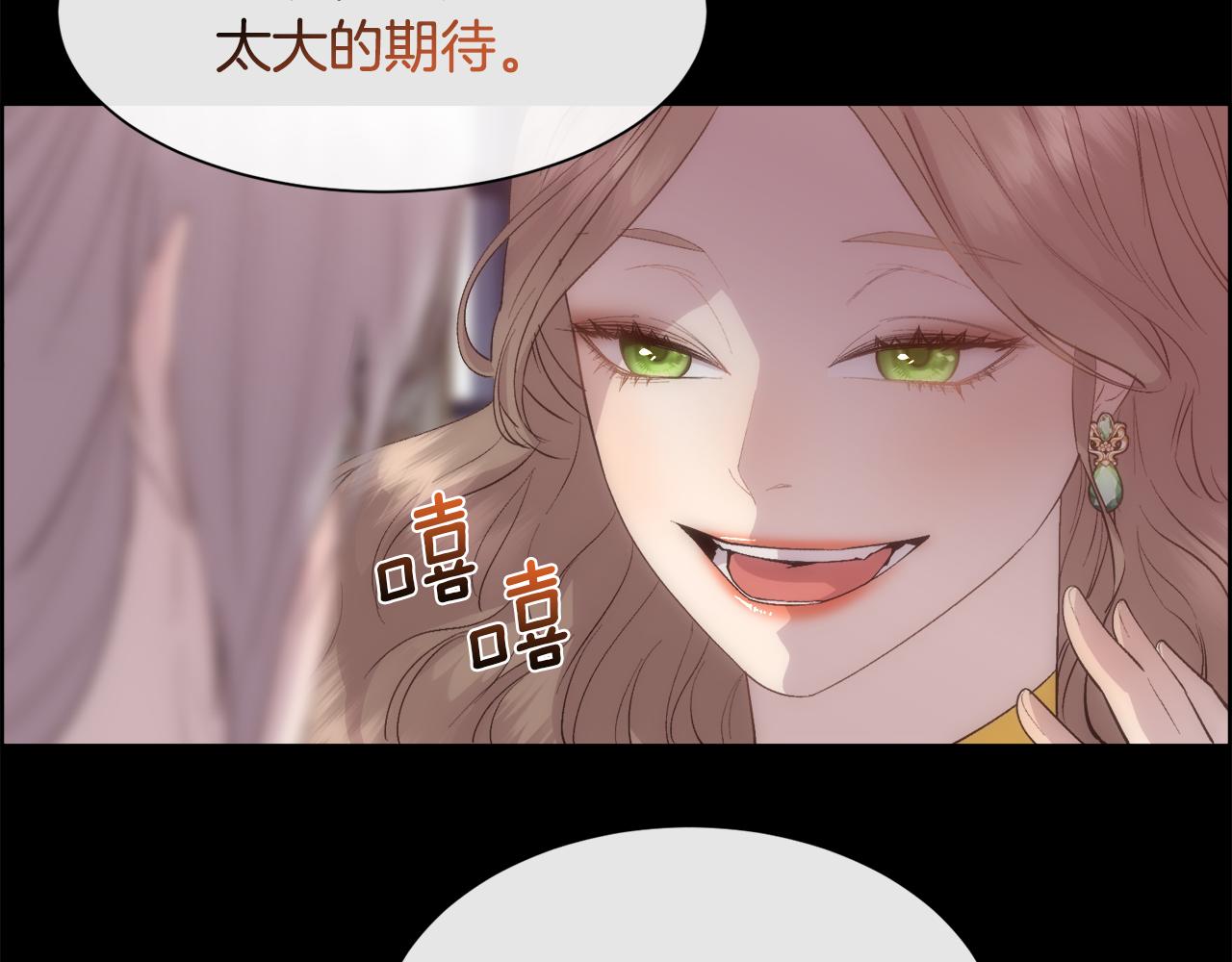 第45话 皇后的秘密46