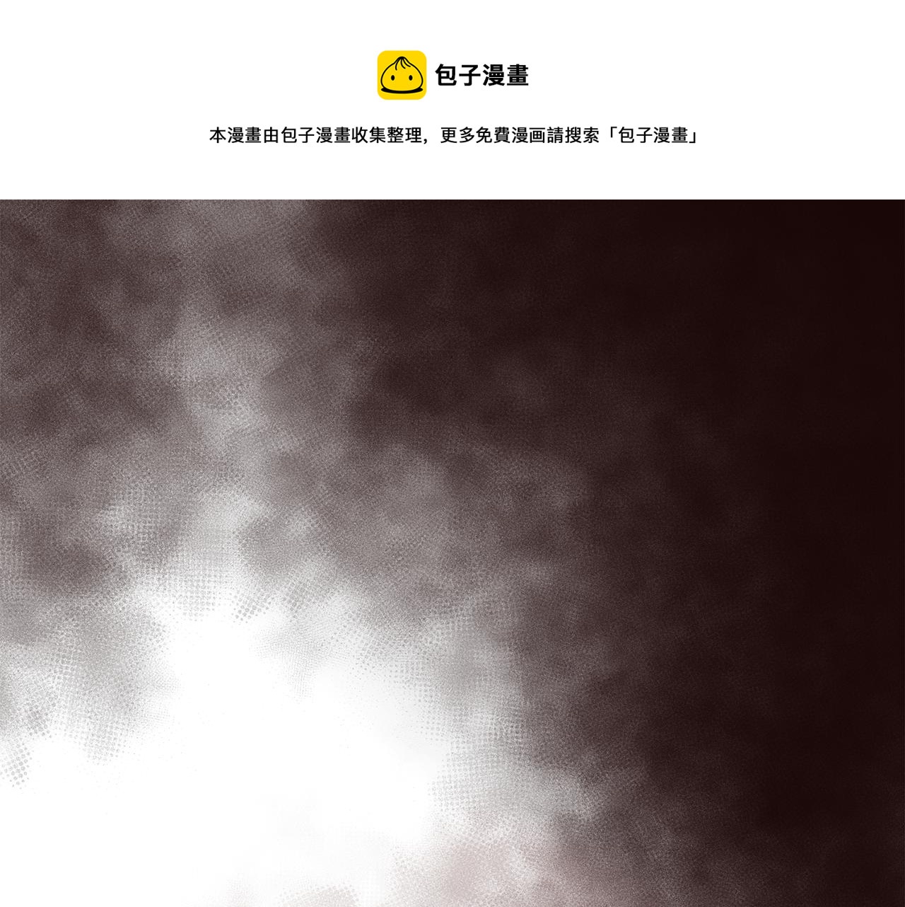 第14话 爱的陷阱100