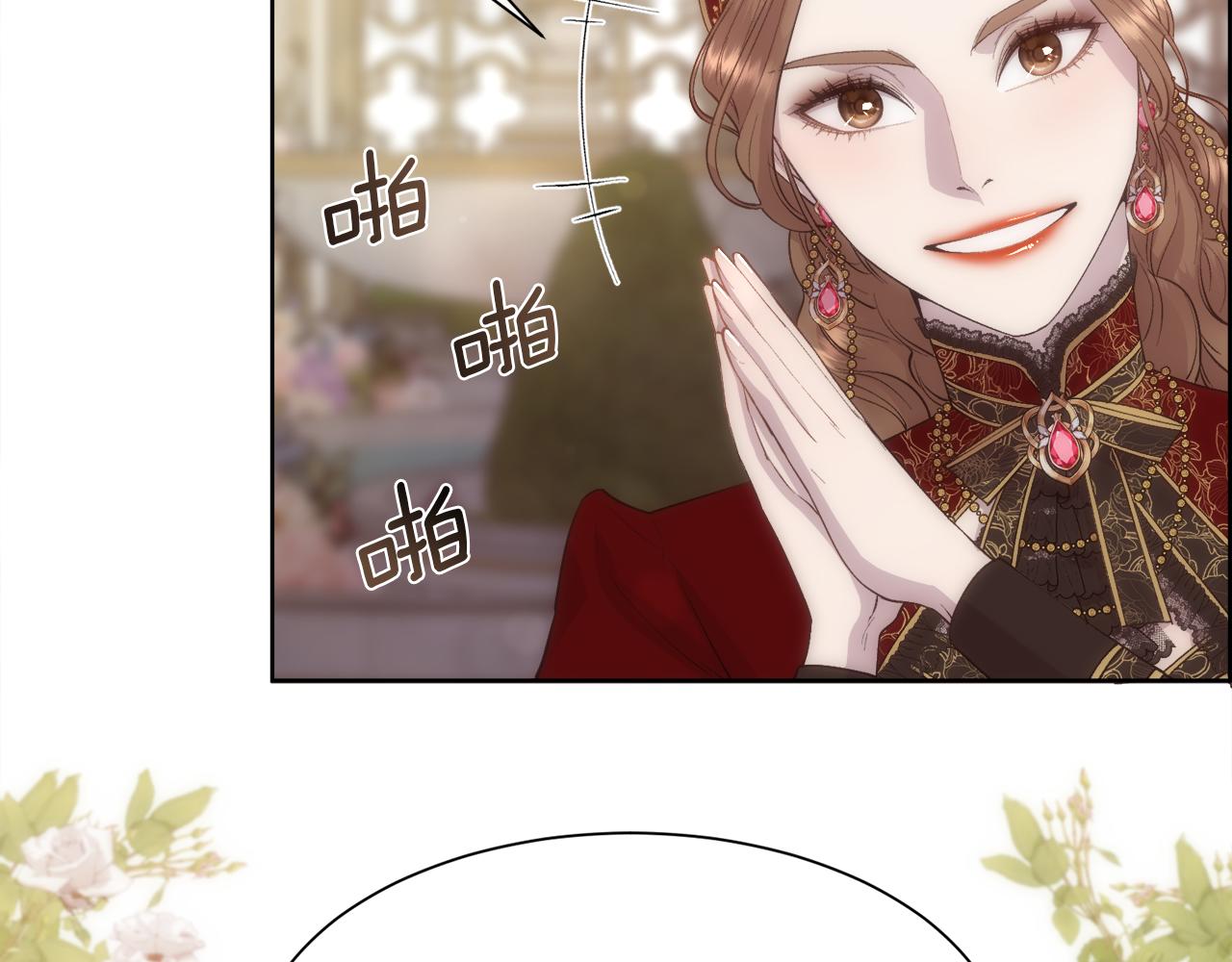第44话 被宠爱的日子20