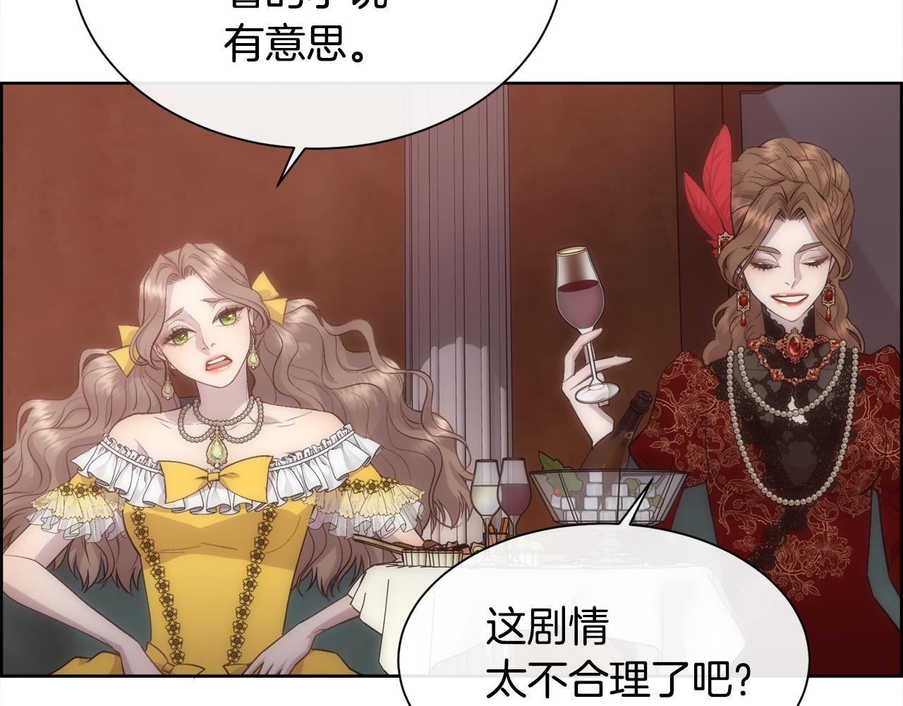 第48话 微不足道的存在35