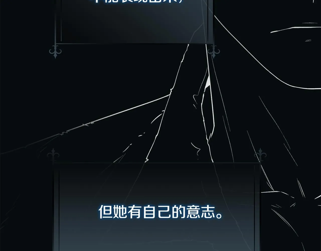 第63话 不幸的一生80