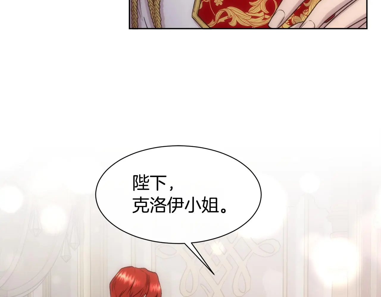 第61话 喜欢93