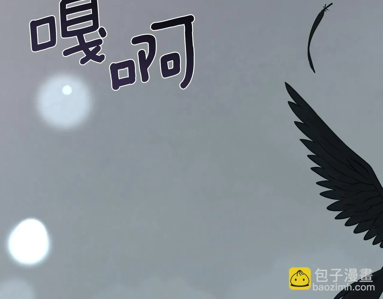 第63话 不幸的一生86