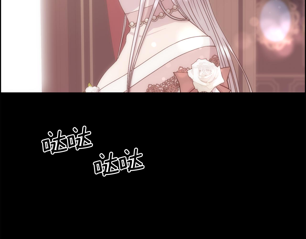 第1话 美丽的诱饵6
