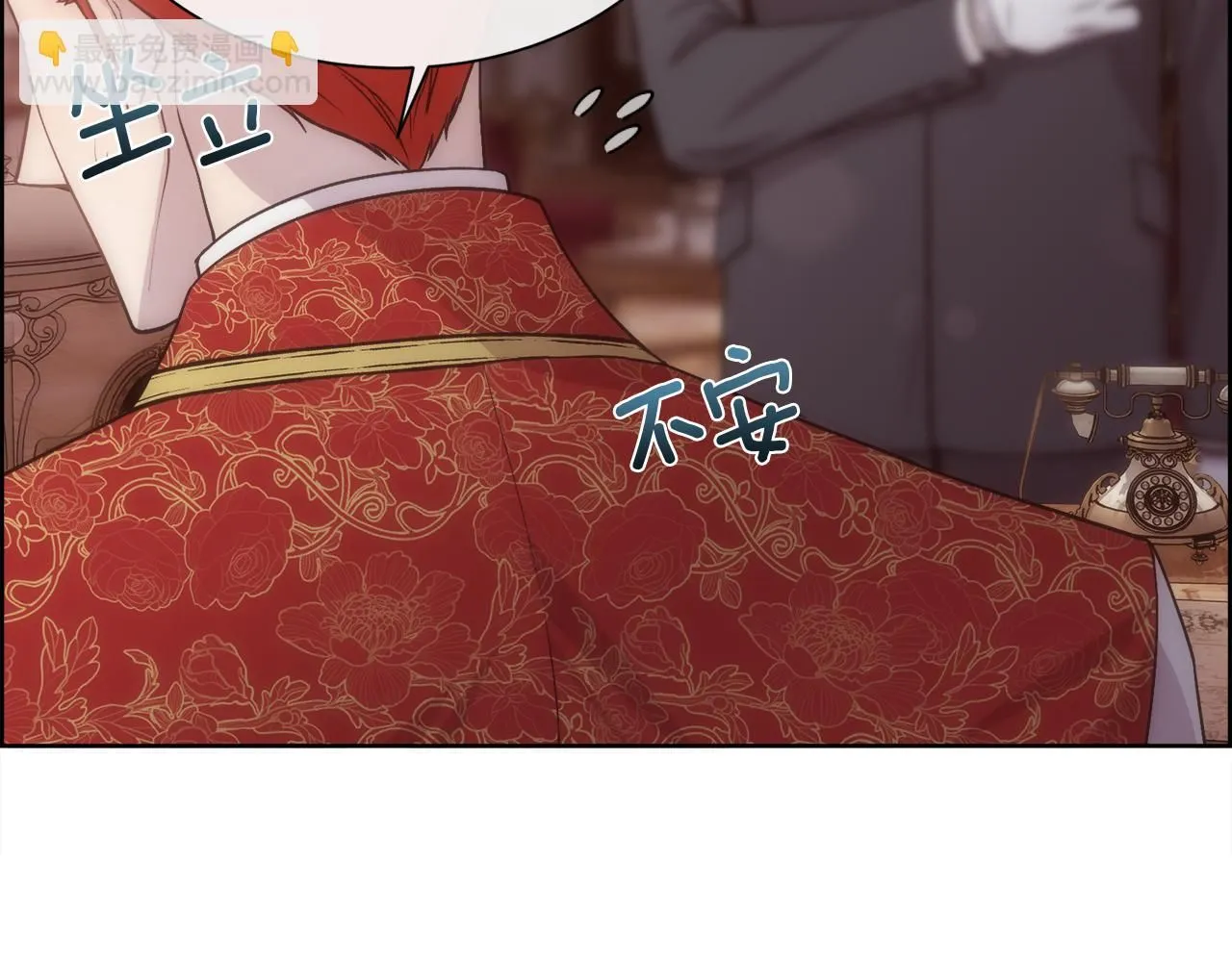 第66话 不能告白的爱60