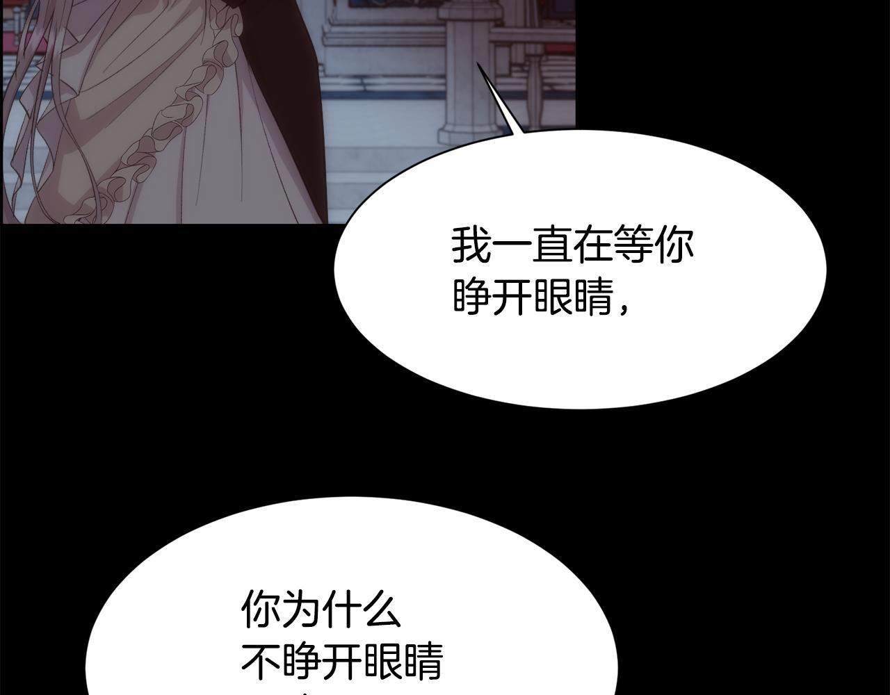 第33话 拧断你的脖子51