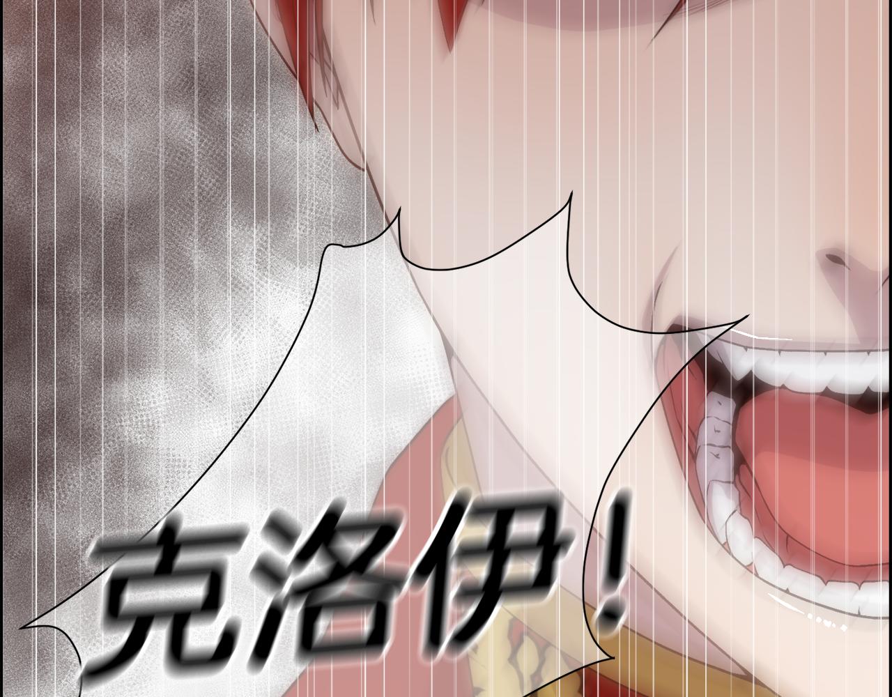 第14话 爱的陷阱156
