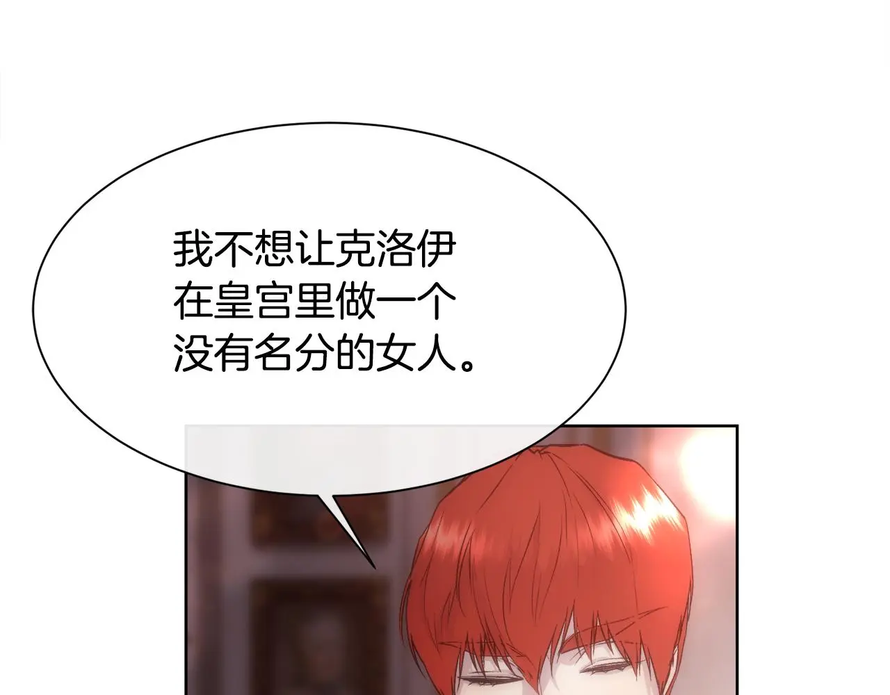 第61话 喜欢8