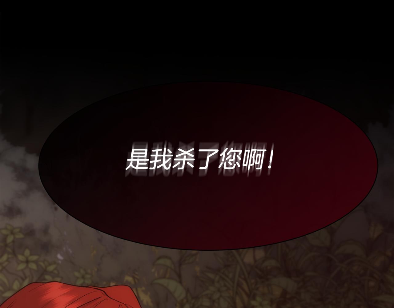 第53话 罪孽的女人178