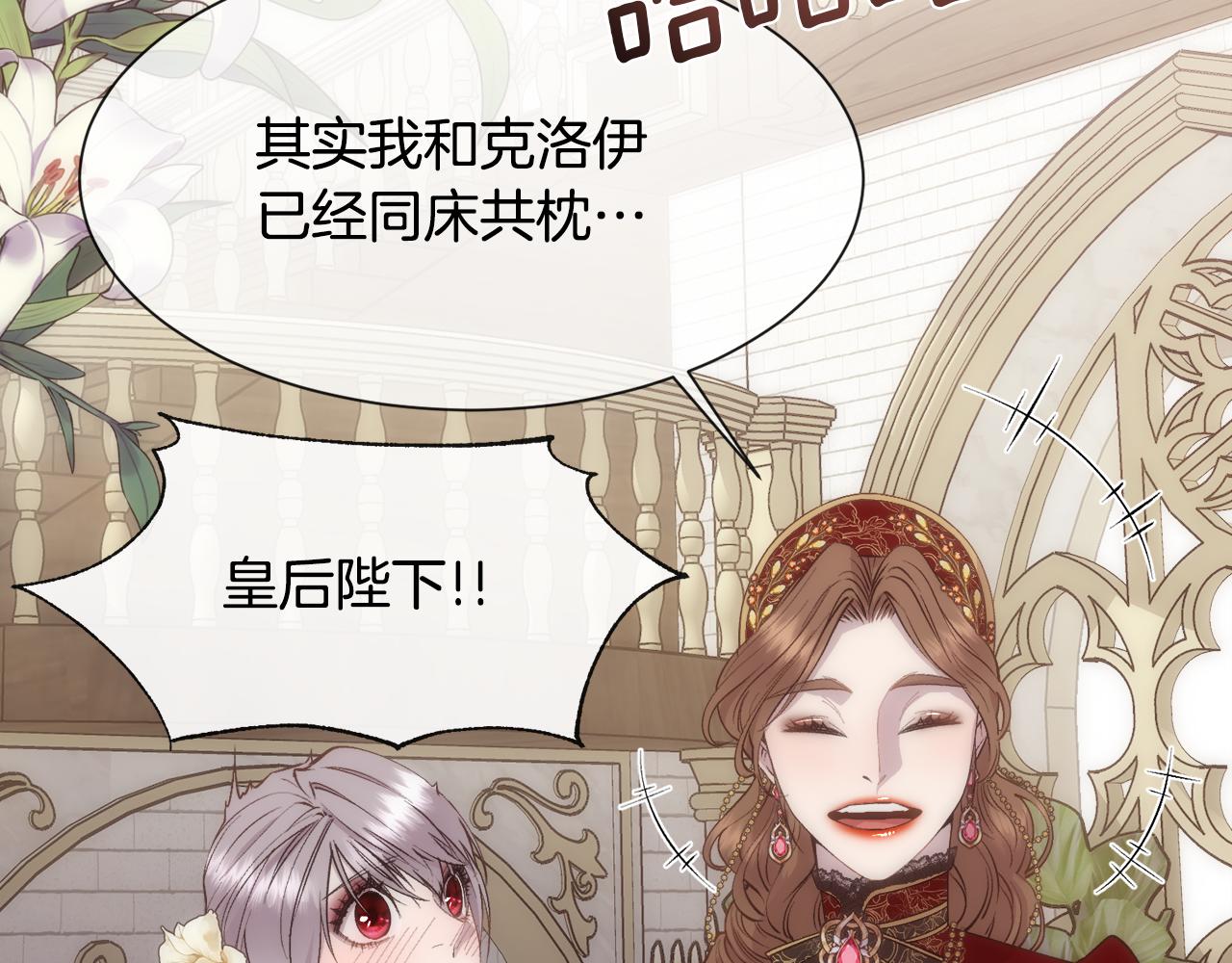 第44话 被宠爱的日子55