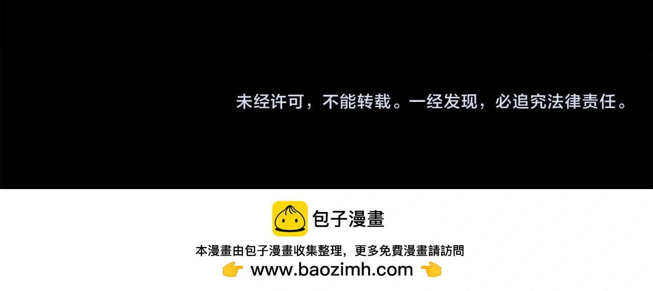 第81话 深夜交谈173