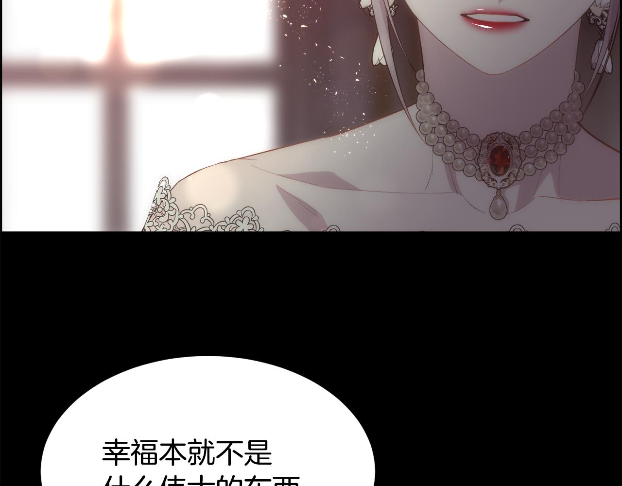 第51话 无条件的支持138