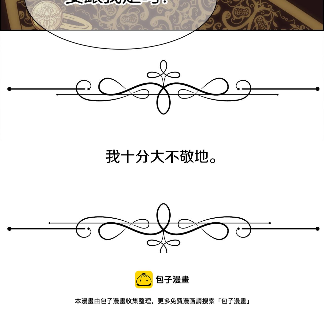 第7话 无法拒绝60