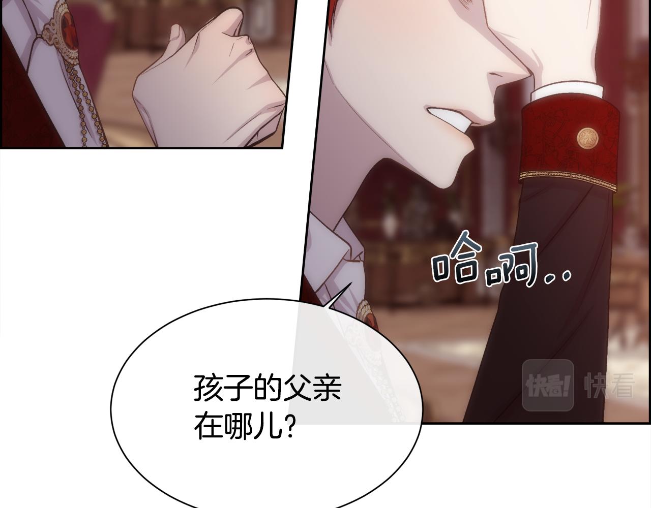 第55话 孩子的父亲是谁74