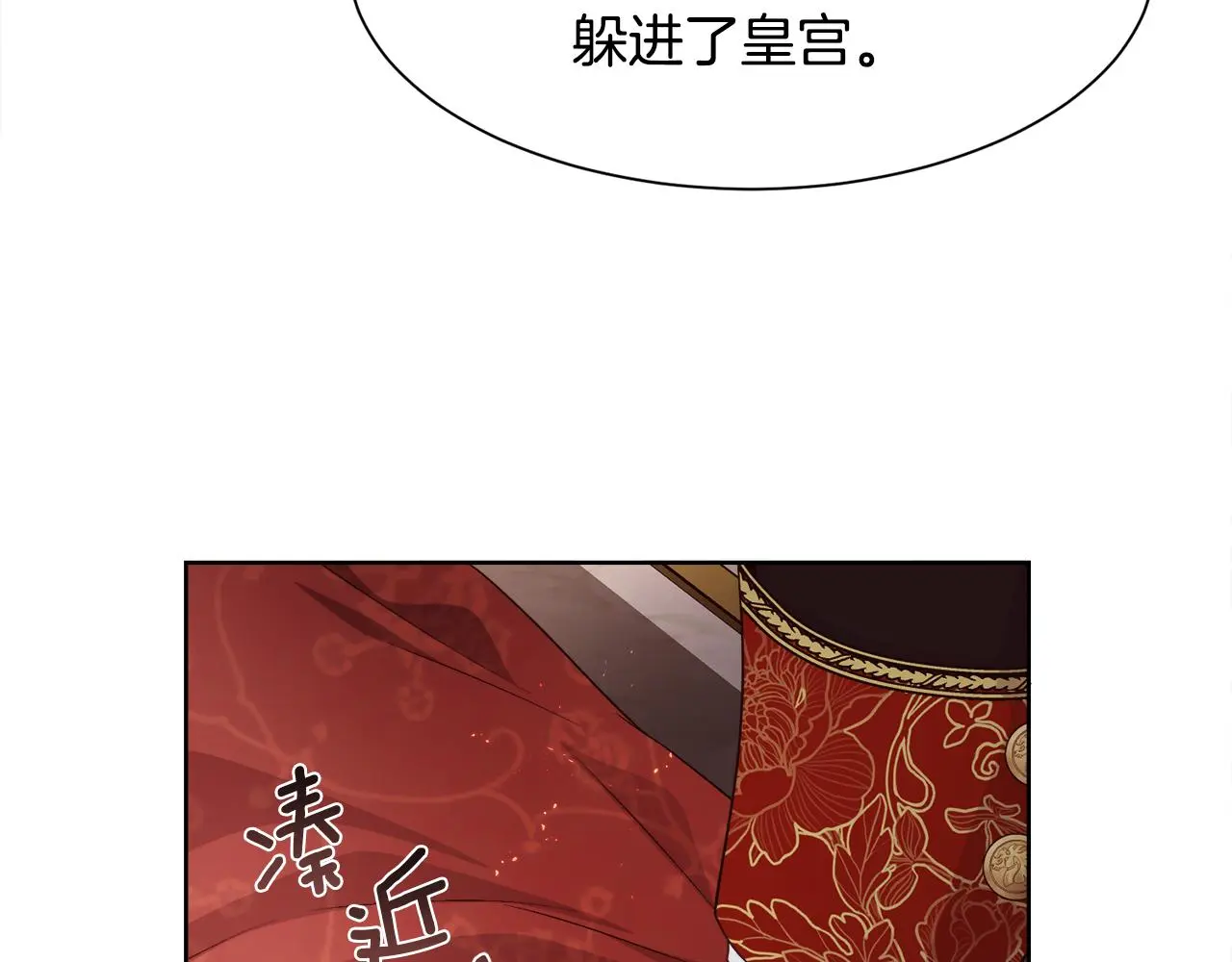 第73话 你觉得我哥哥怎么样？19