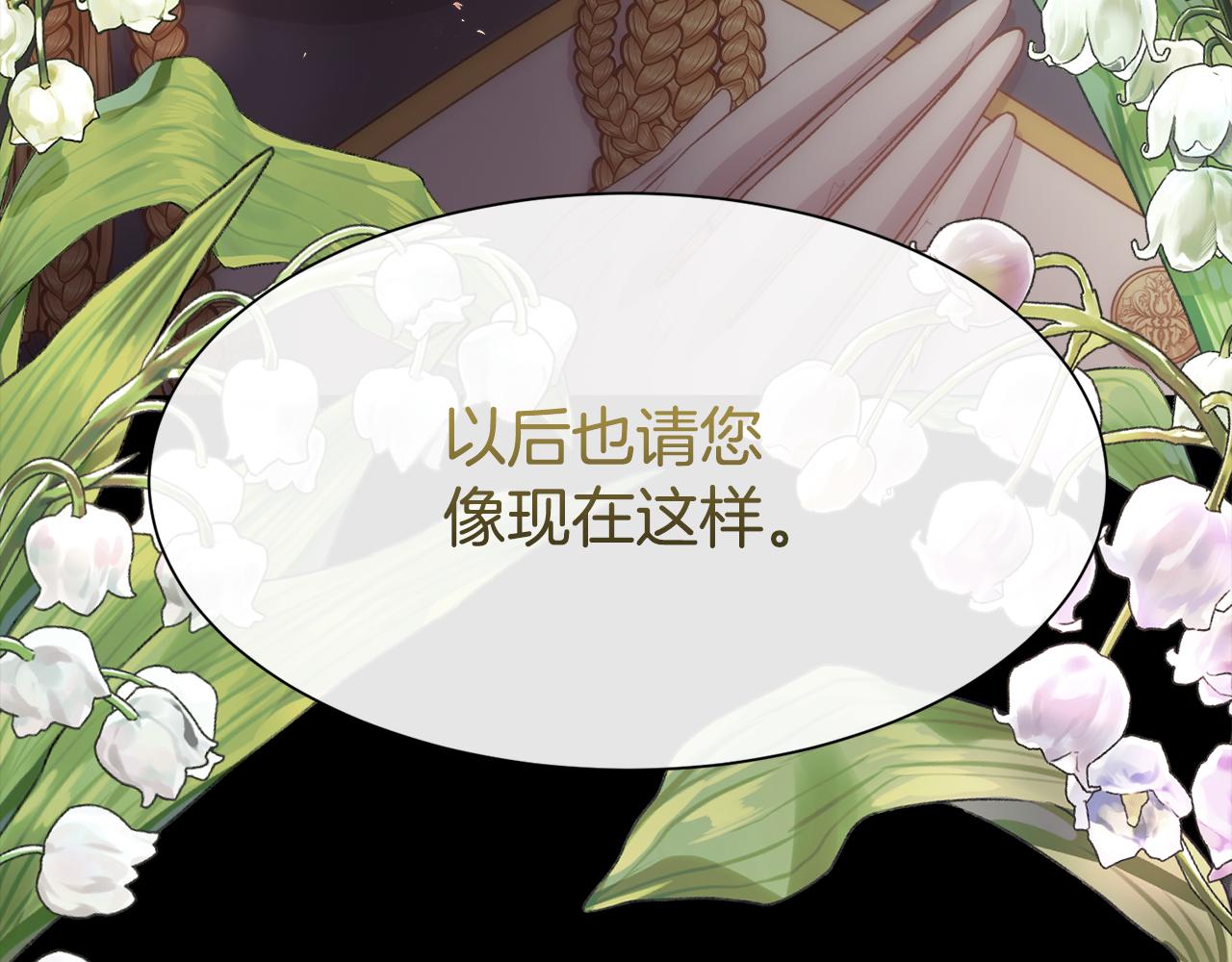 第51话 无条件的支持148