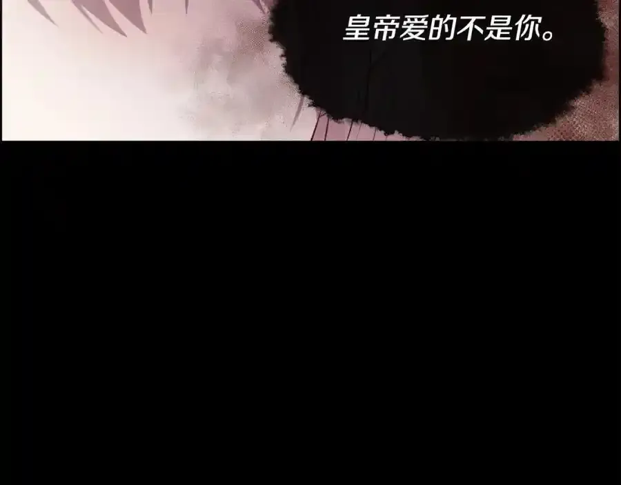 第89话 原来我是爱他的17