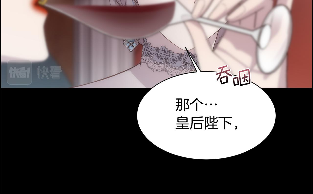 第48话 微不足道的存在13