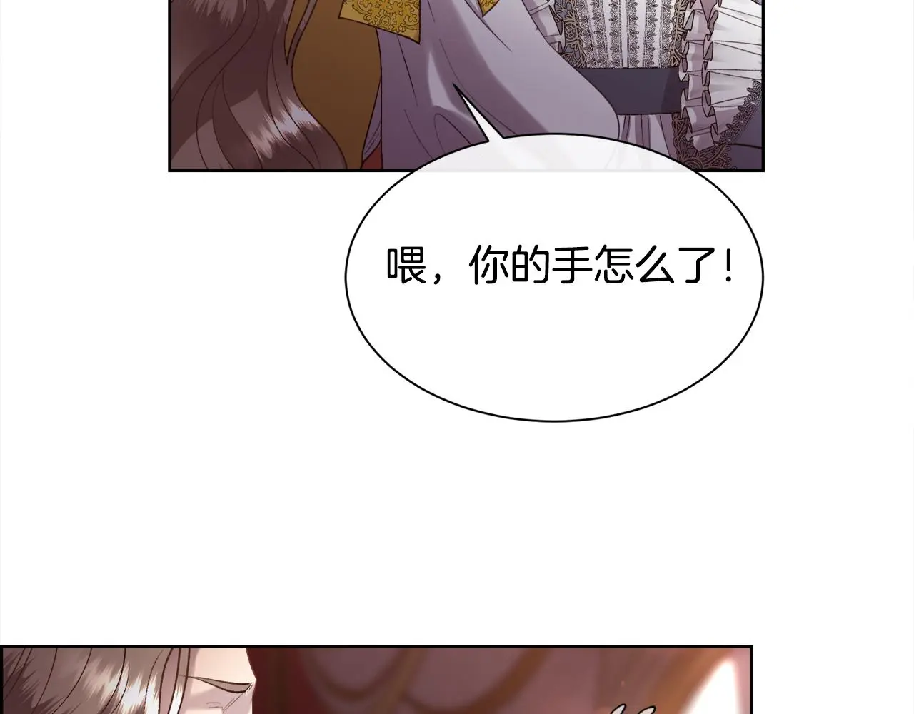 第73话 你觉得我哥哥怎么样？80