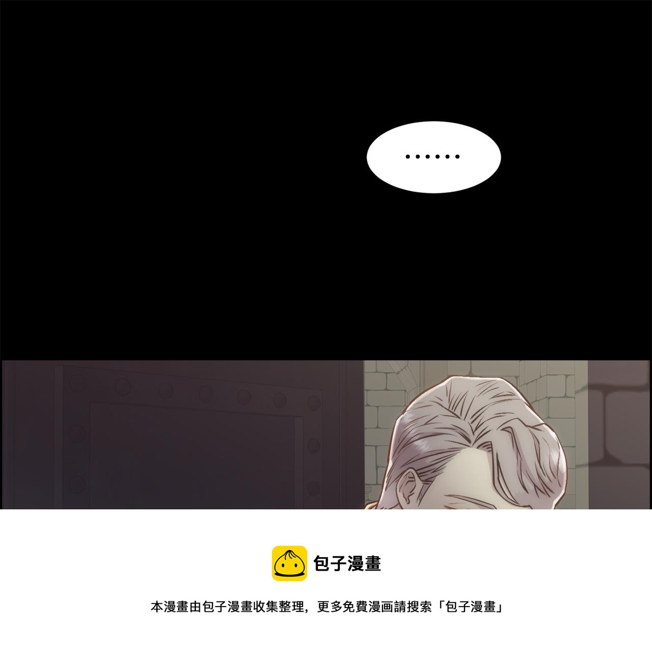 第2话 那个男人136