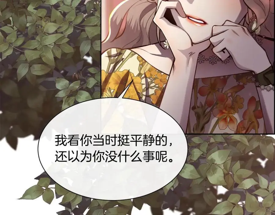 第87话 不能爱他35