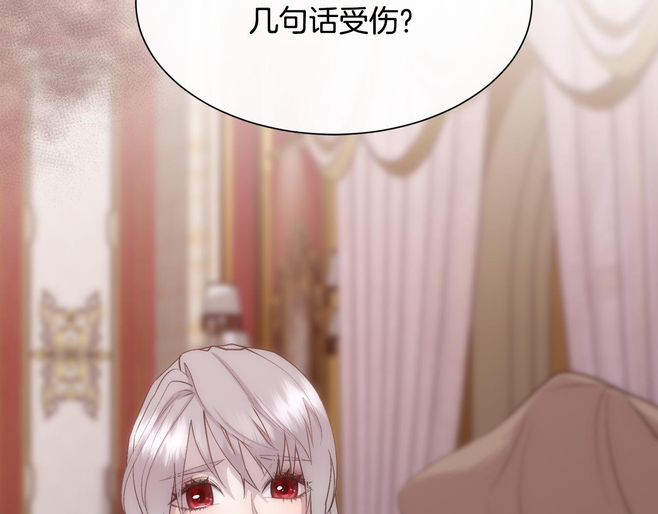 第46话 原来不是坏人119