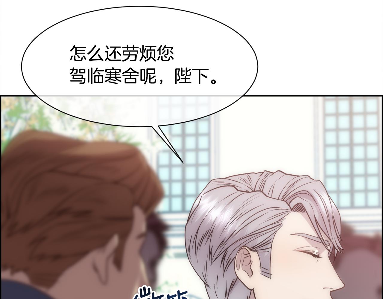 第9话 叔叔的订婚礼85