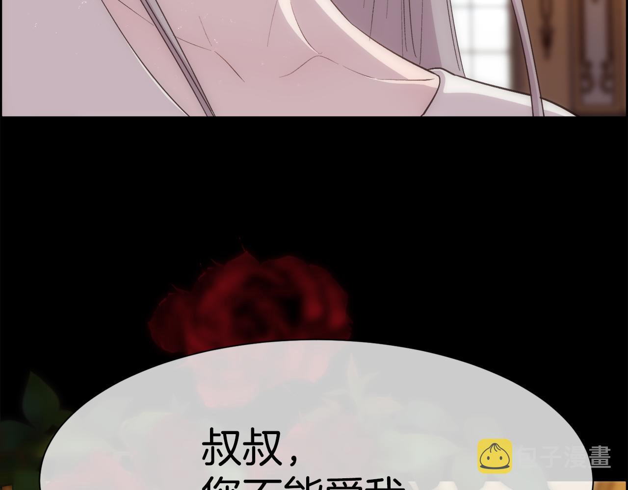 第26话 不能问的问题41