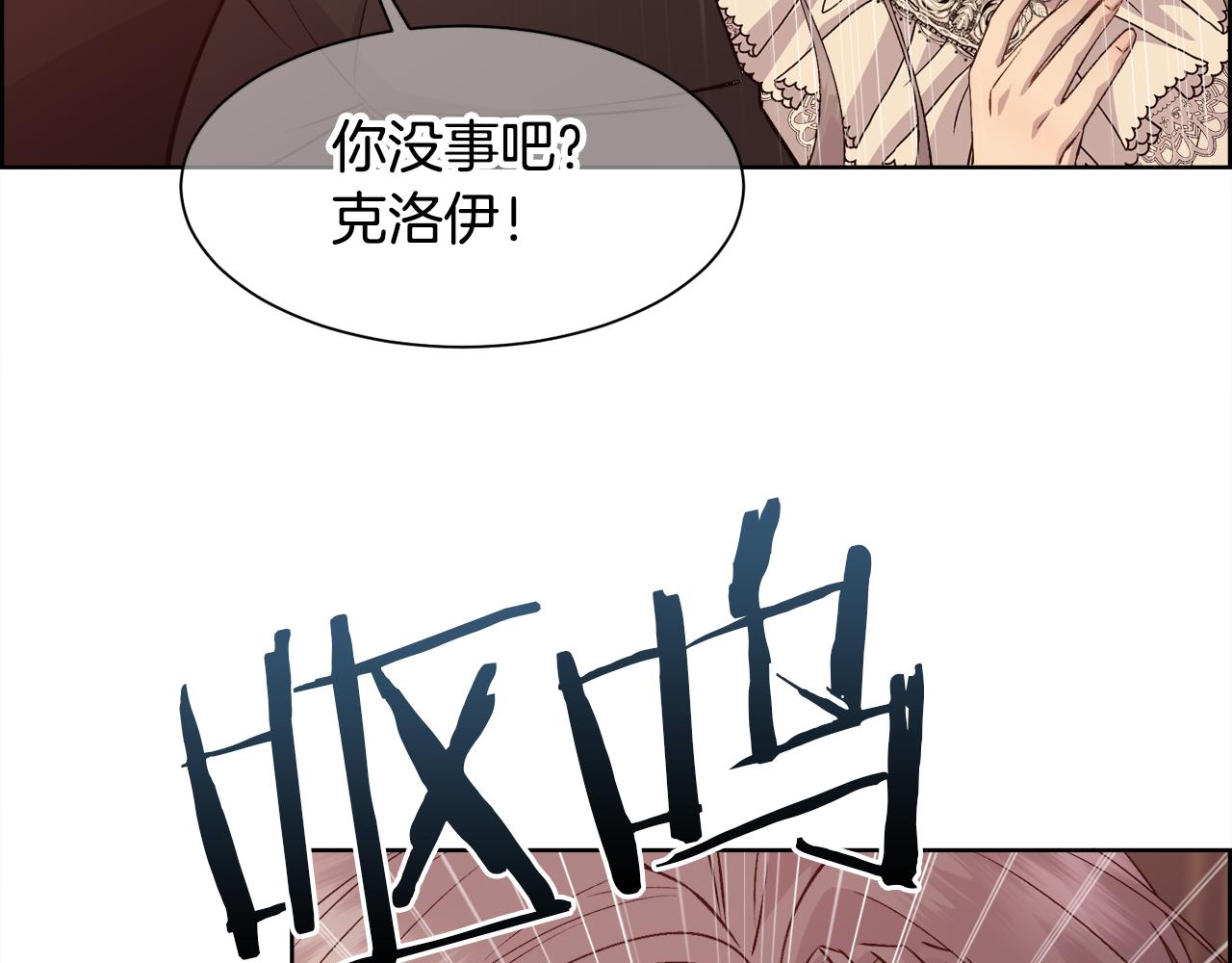 第20话 温柔的畜生103