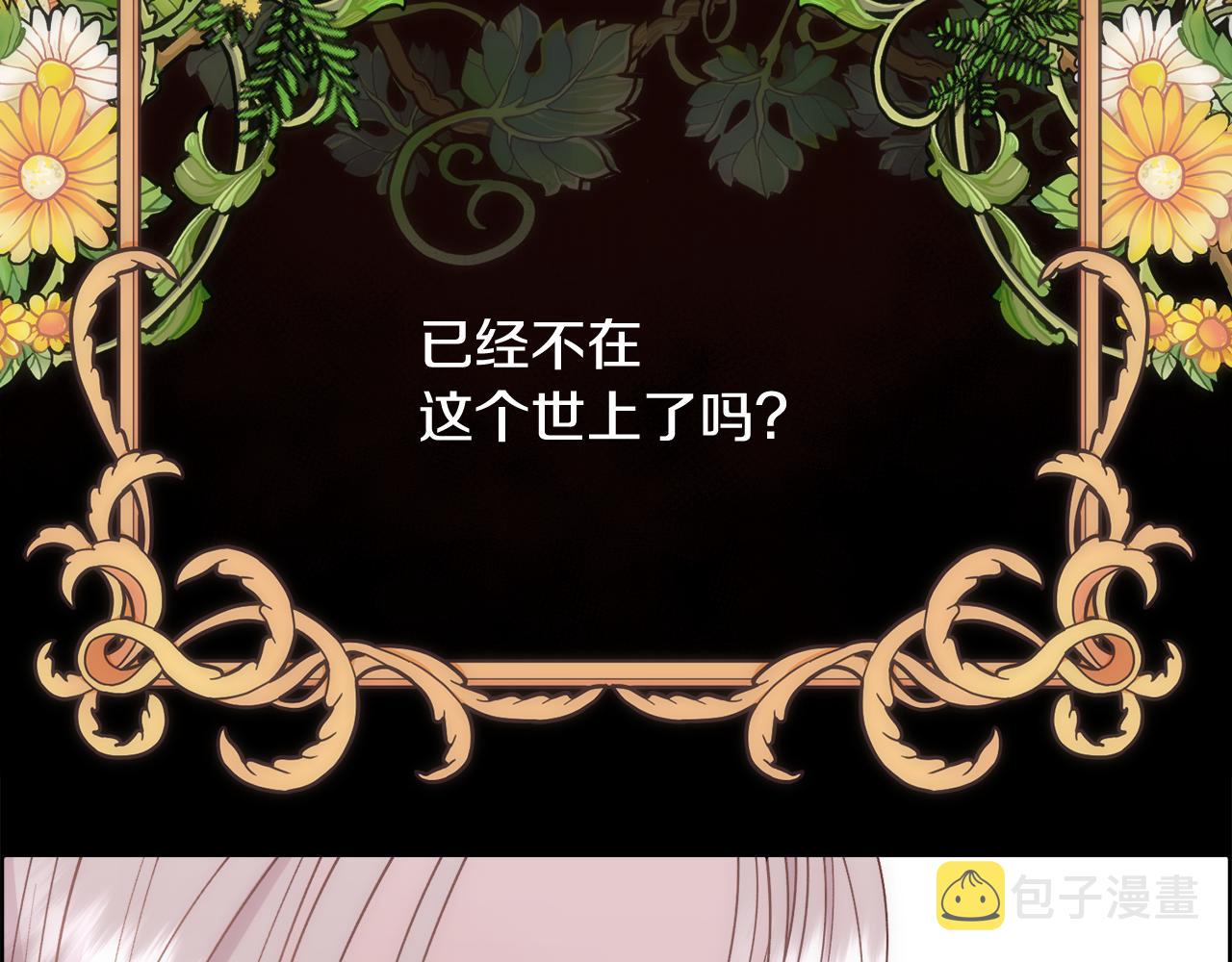 第18话 愚蠢得可怜24