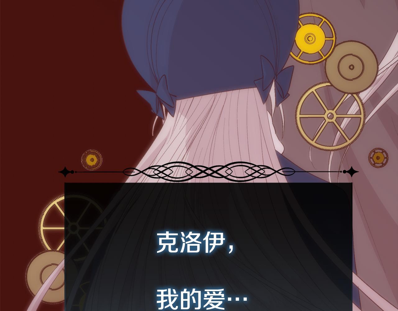 第42话 交易158