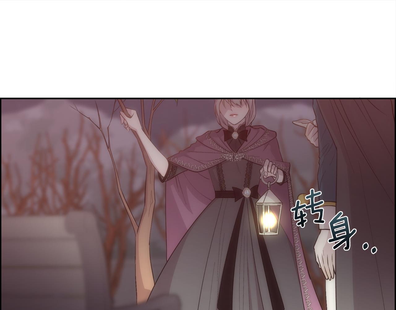 第34话 骑士的安慰82