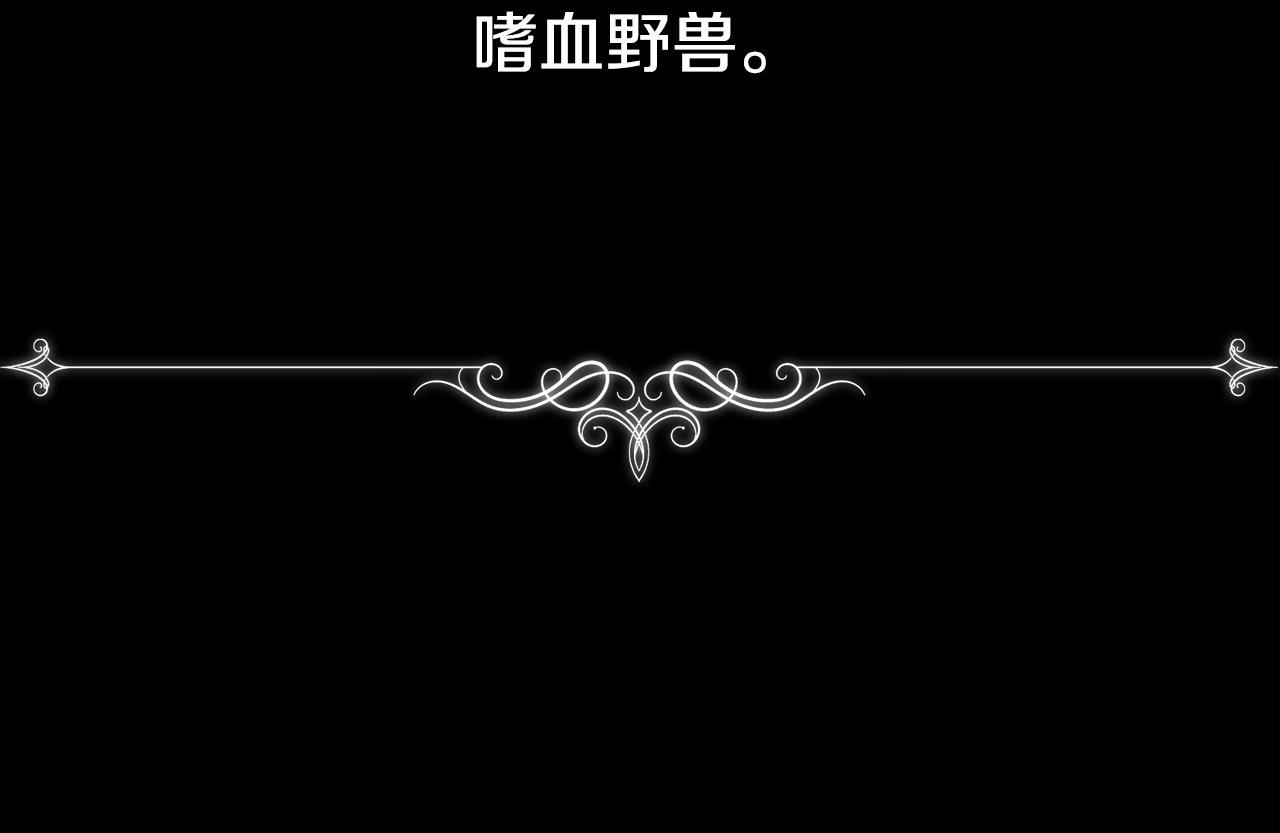 第6话 初见113