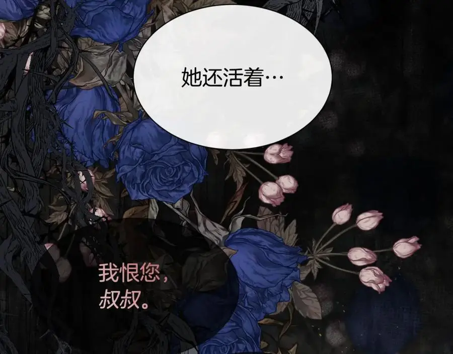 第86话 她一定还爱我117