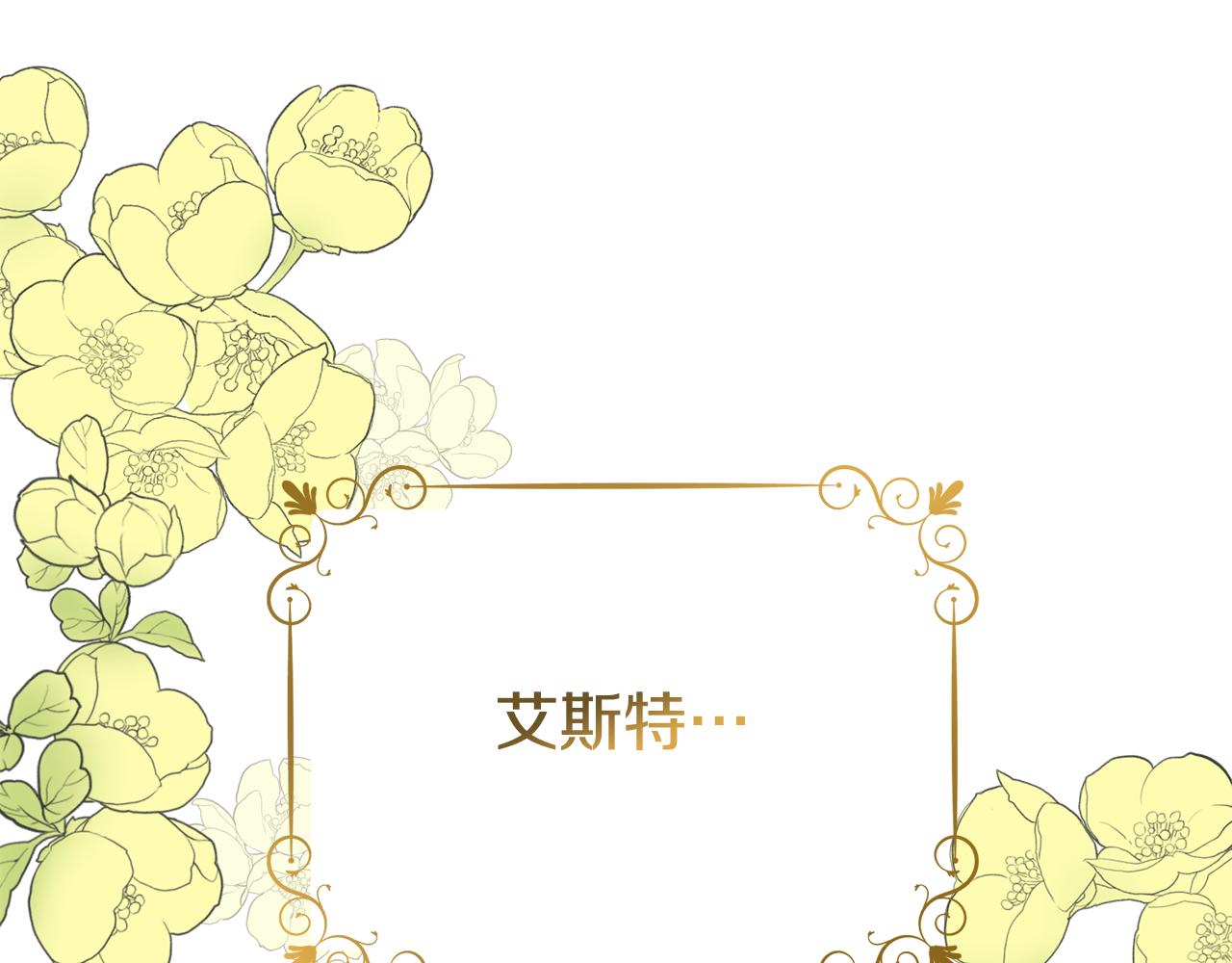 第27话 祈祷你的不幸7