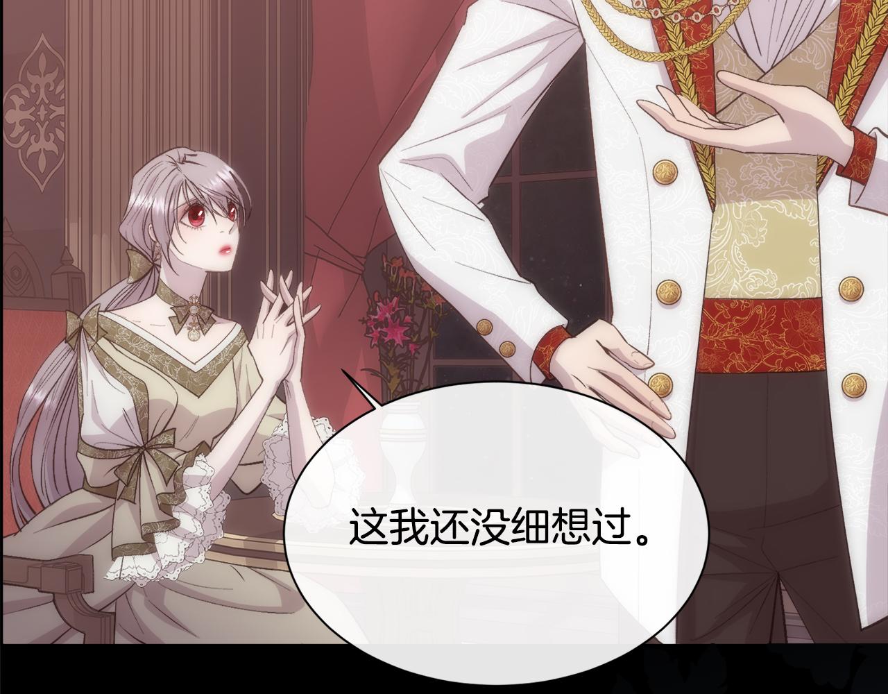 第39话 每个人都好奇怪17