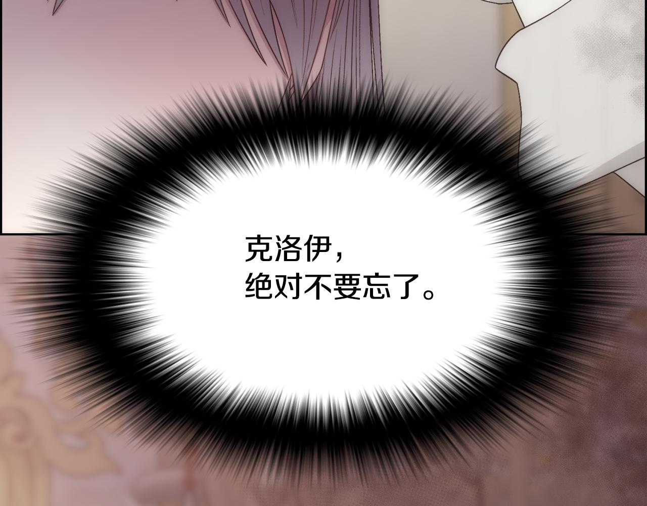 第13话 时机到了48