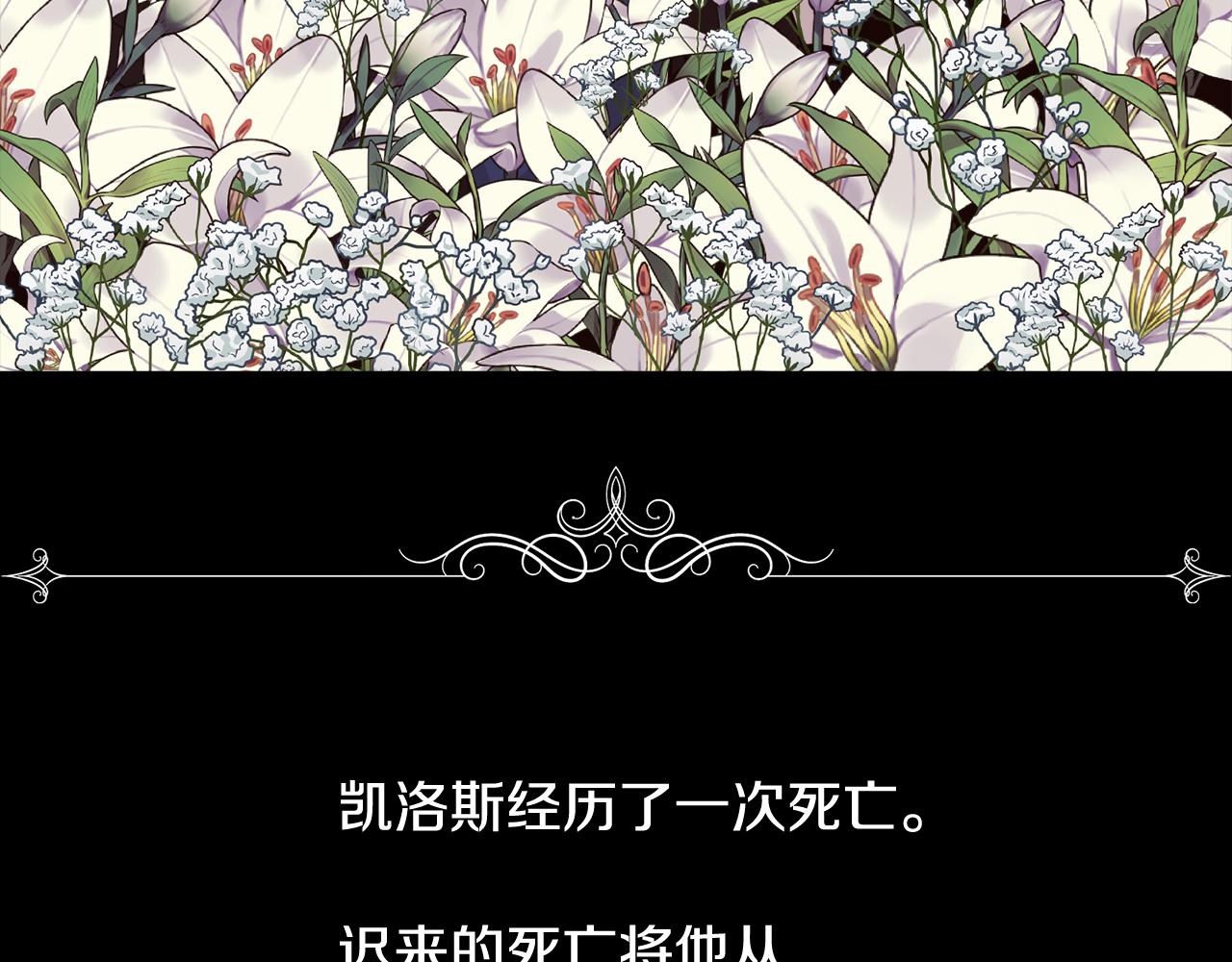 第33话 拧断你的脖子119