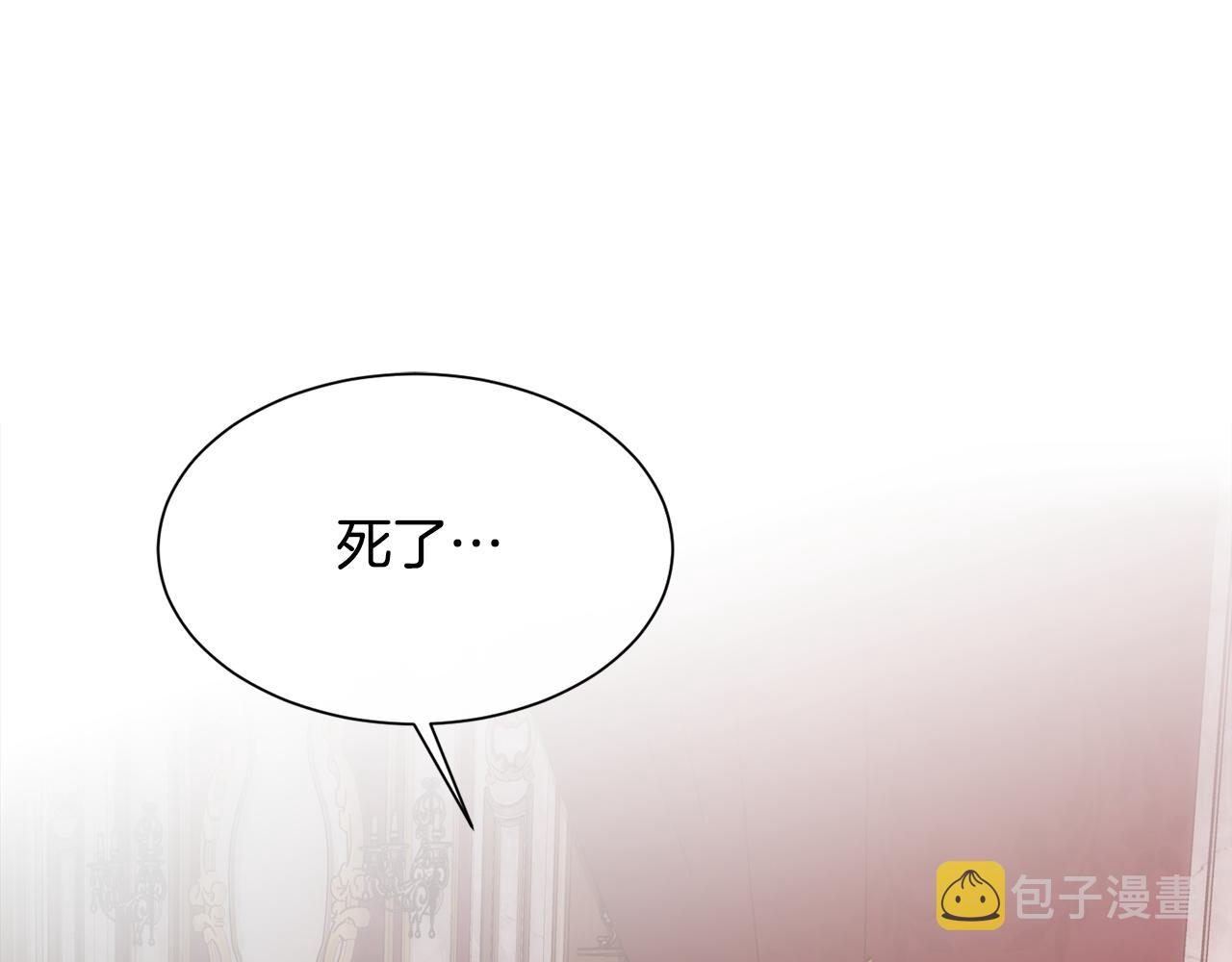 第55话 孩子的父亲是谁76