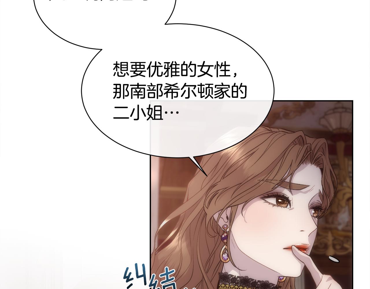第56话 理想型19