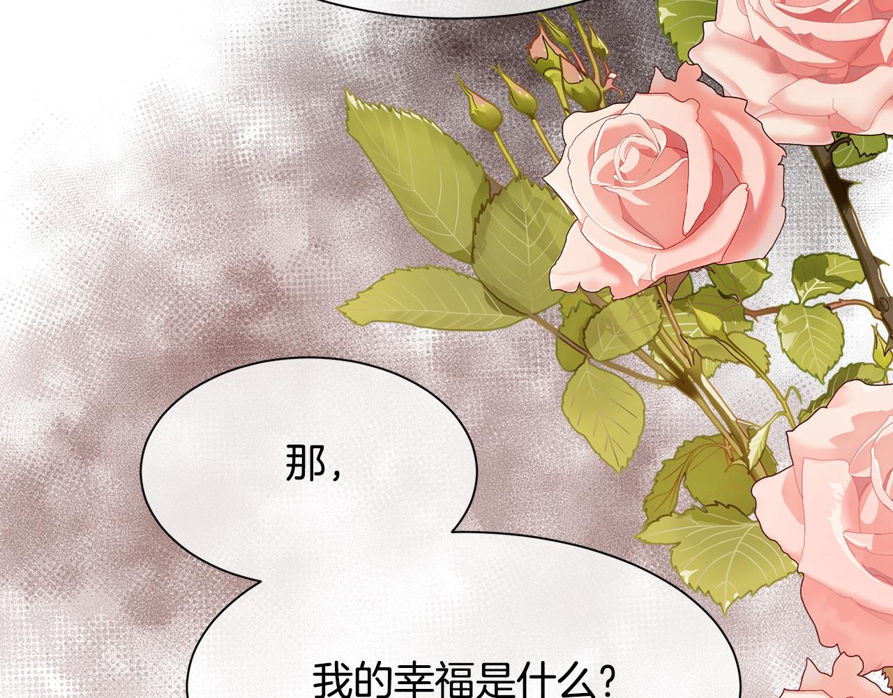 第30话 可笑的家人142