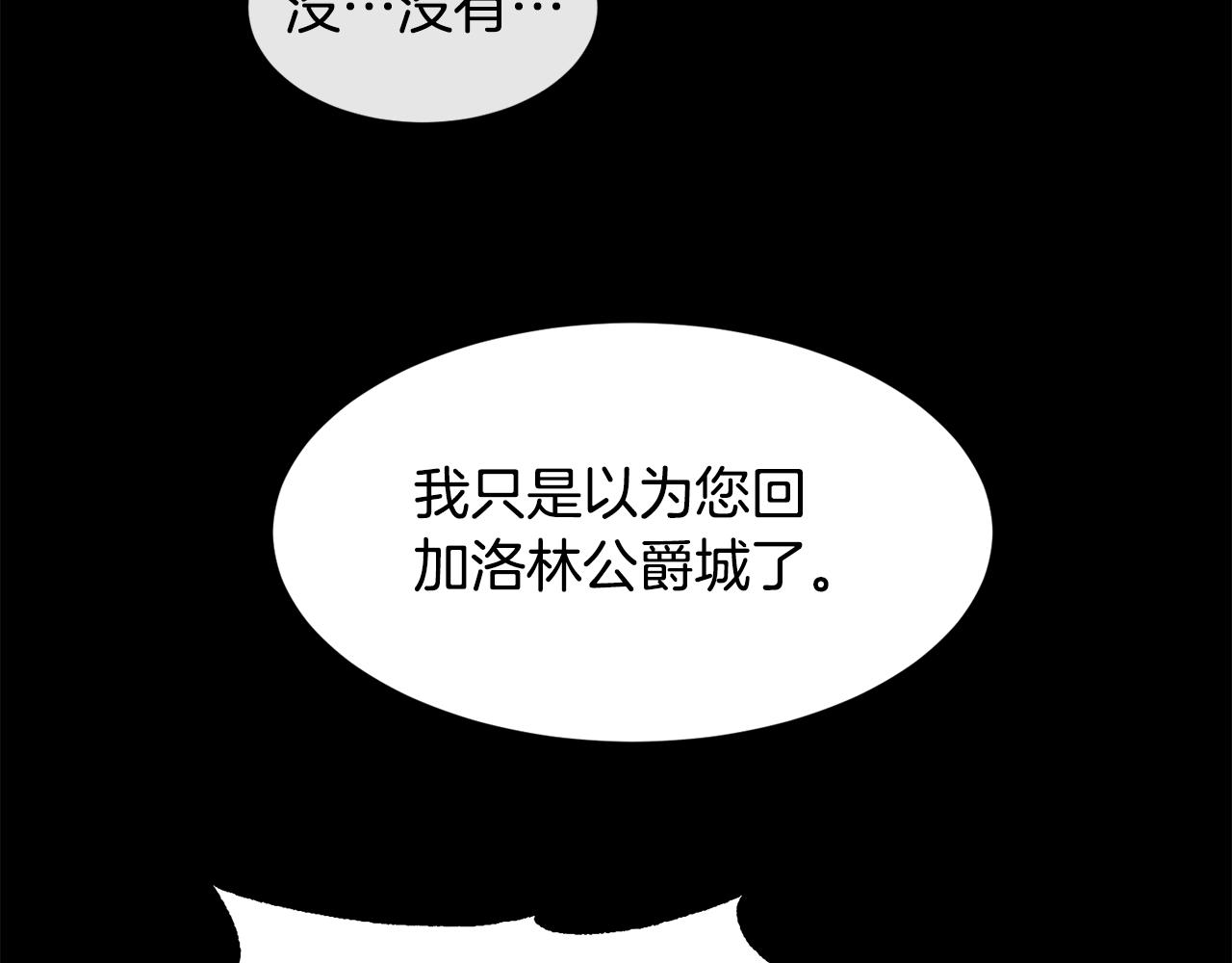 第46话 原来不是坏人97