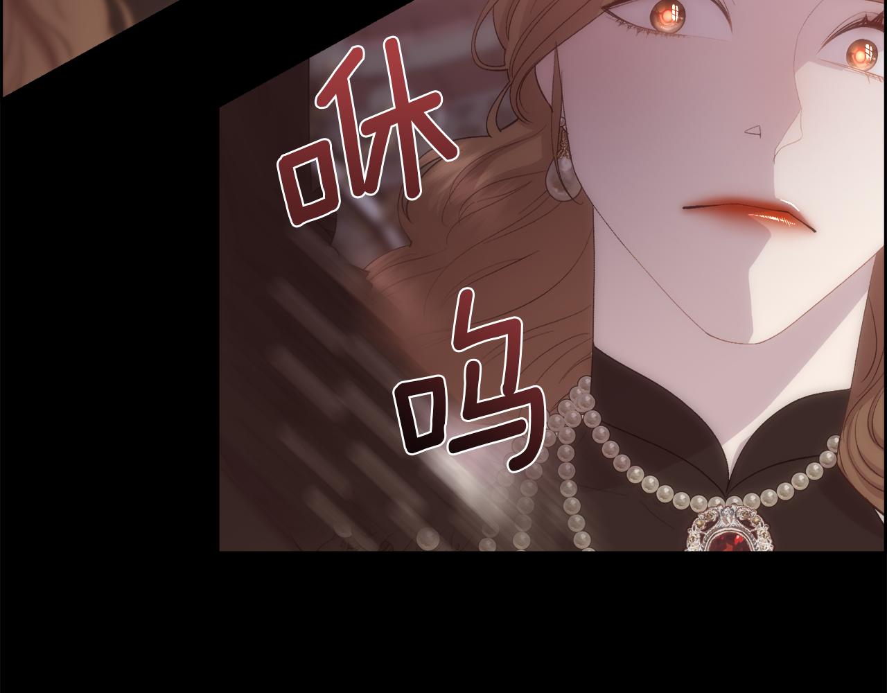 第45话 皇后的秘密57