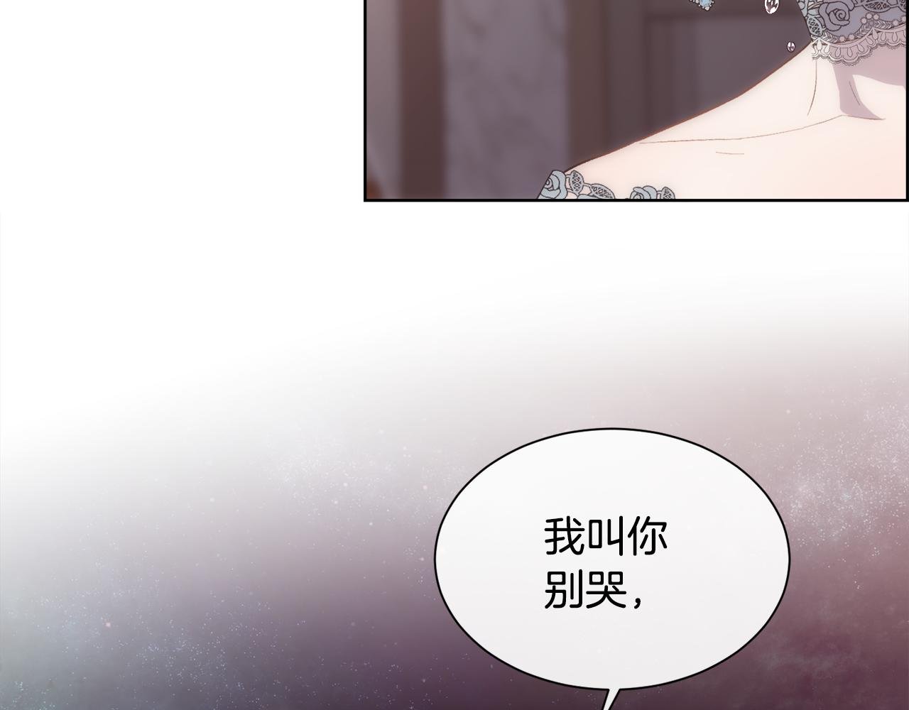 第48话 微不足道的存在143