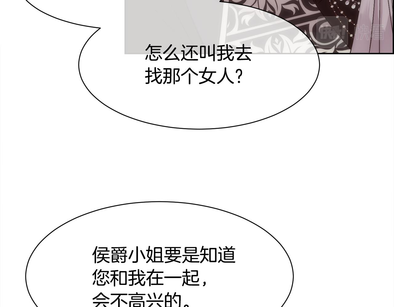 第22话 认清现实29