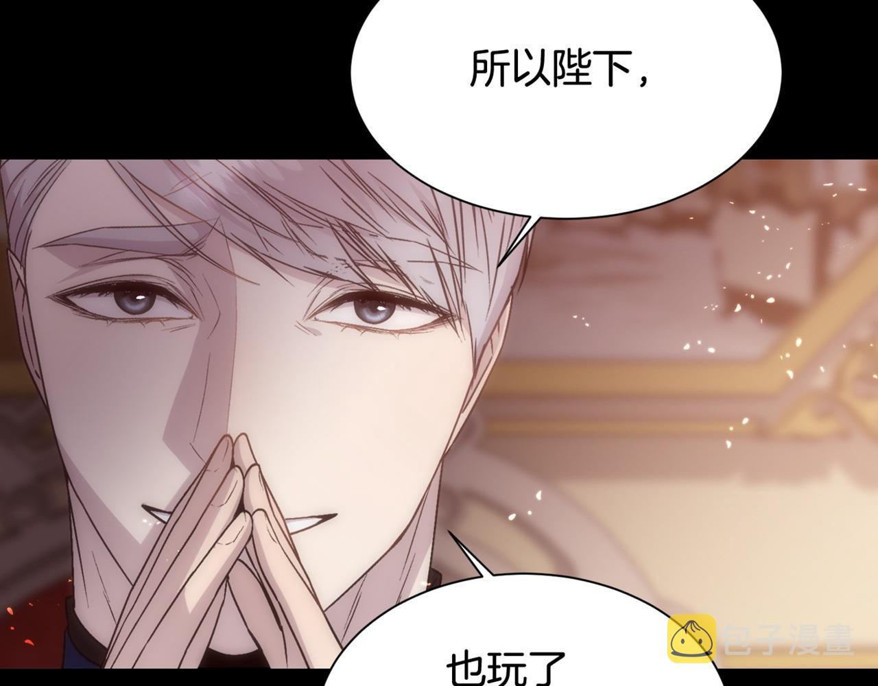 第57话 爱与不爱166