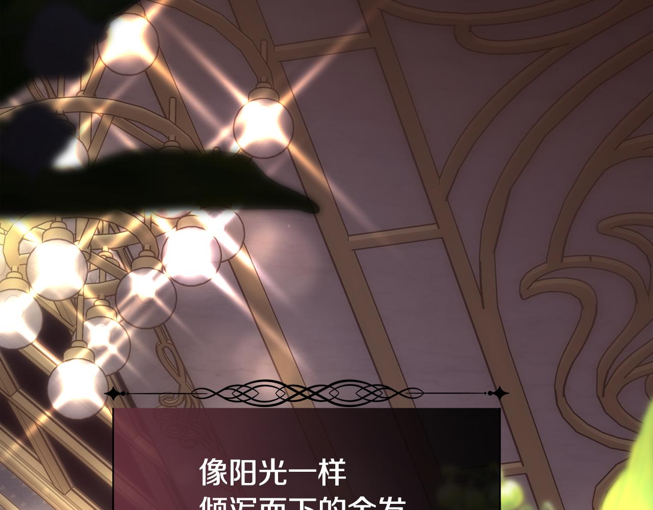 第51话 无条件的支持66